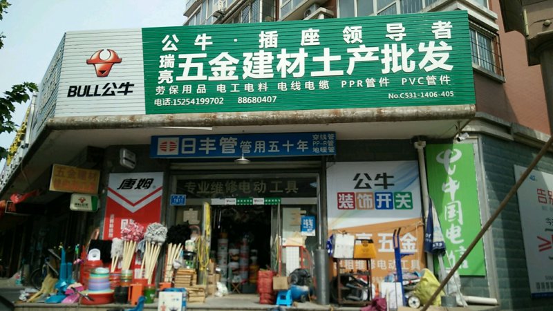五金工具批发全攻略：轻松选购优质产品