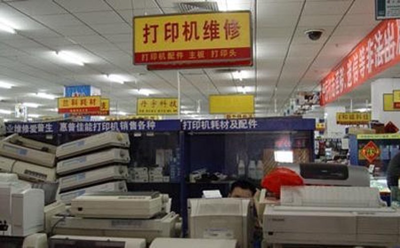 五金批发市场的风云变迁——海口篇