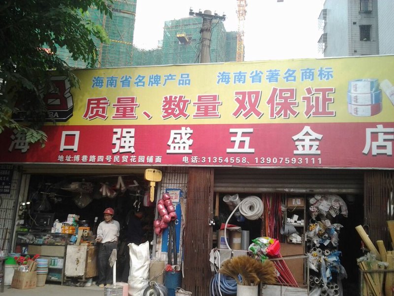 水暖配件市场：新兴趋势与未来发展方向